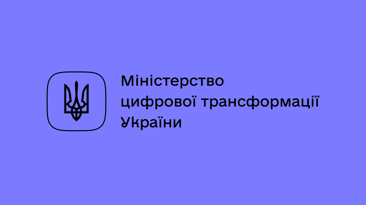 Шрифт e-Ukraine Head Шрифт e-Ukraine Head